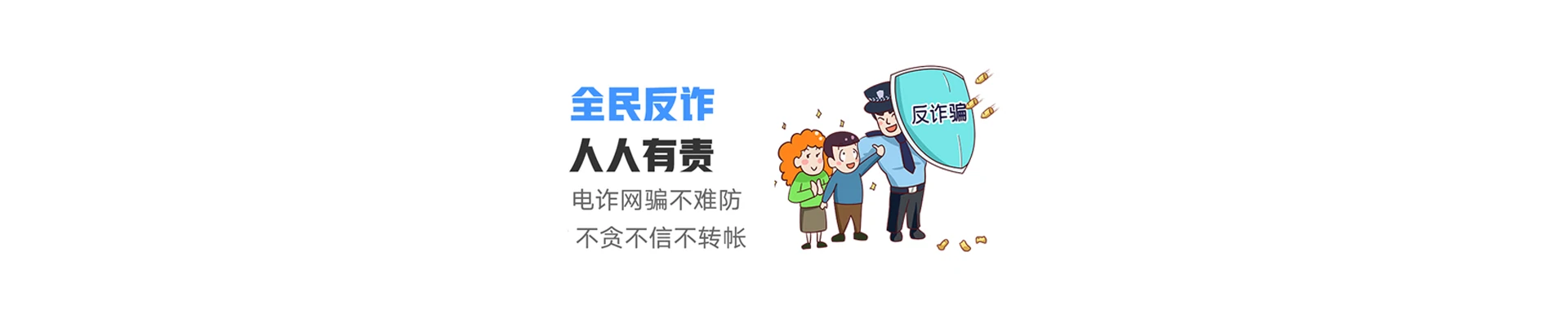 同江市联通宽带